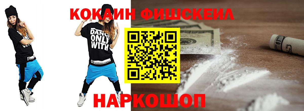 КОКАИН 99%  Вход с VPN  COCAIN Columbia  наркота  Озёры 