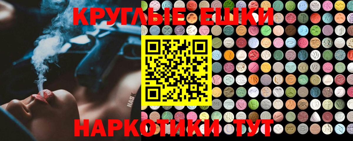 Озёры  Экстази 280мг  Экстази диски  Экстази  Вход с VPN 