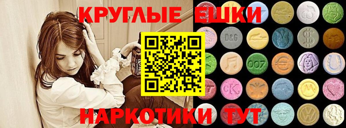 Псилоцибиновые грибы Озёры