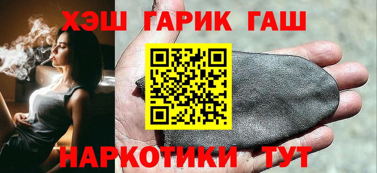 ГАШ Ice-O-Lator Озёры