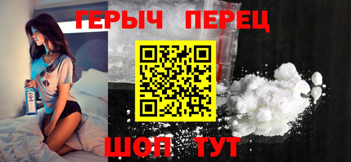 Героин хмурый Озёры