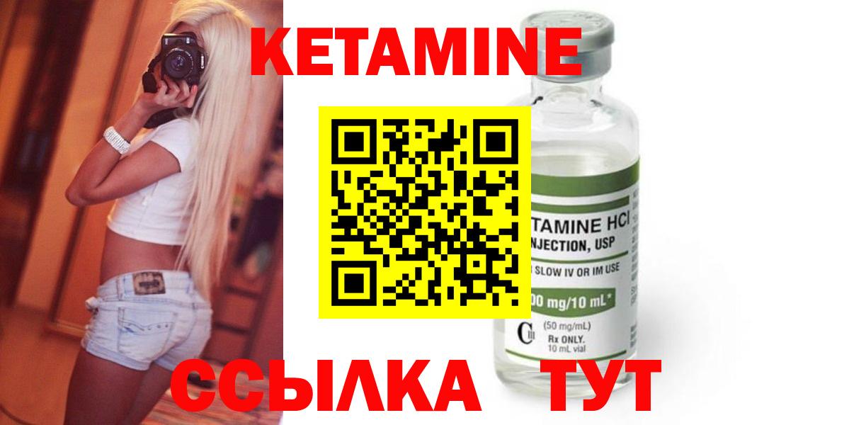 Озёры  Кетамин VHQ  blacksprut как зайти  Вход с VPN  Кетамин ketamine 