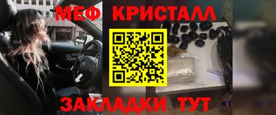 эйфоретик Жуковский