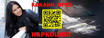 синтетический гашиш Заволжье