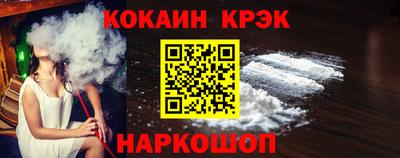эйфоретик Жуковский