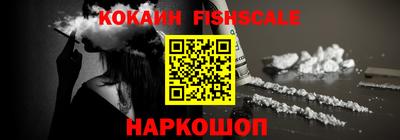 альфа пвп VHQ Заводоуковск