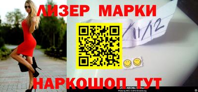 синтетический гашиш Заволжье
