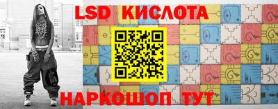синтетический гашиш Заволжье