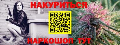 альфа пвп VHQ Заводоуковск
