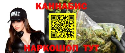 синтетический гашиш Заволжье