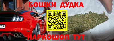 эйфоретик Жуковский