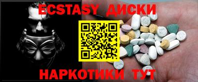 синтетический гашиш Заволжье