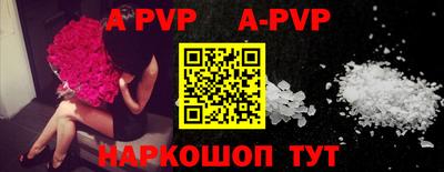 альфа пвп VHQ Заводоуковск