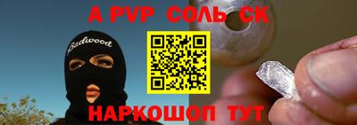 синтетический гашиш Заволжье