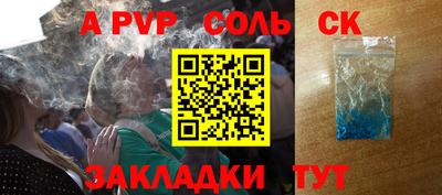 синтетический гашиш Заволжье