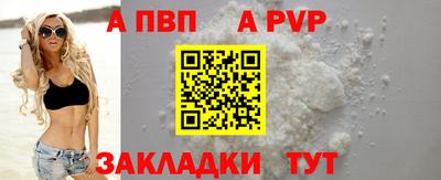 синтетический гашиш Заволжье
