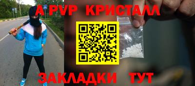 синтетический гашиш Заволжье
