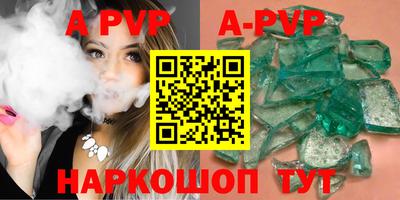 альфа пвп VHQ Заводоуковск
