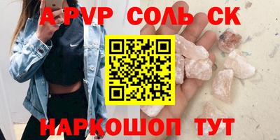 синтетический гашиш Заволжье