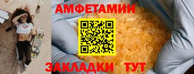 синтетический гашиш Заволжье