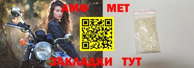 синтетический гашиш Заволжье