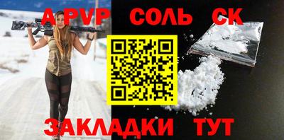 альфа пвп VHQ Заводоуковск