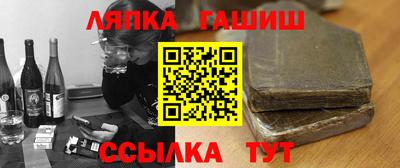 синтетический гашиш Заволжье