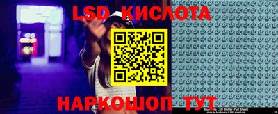 альфа пвп VHQ Заводоуковск
