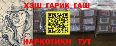альфа пвп VHQ Заводоуковск