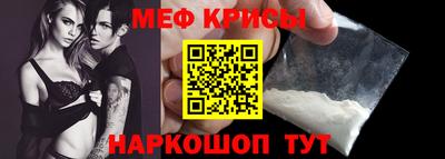 эйфоретик Жуковский