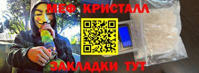 эйфоретик Жуковский