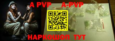 альфа пвп VHQ Заводоуковск