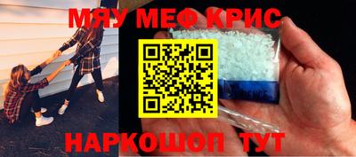 синтетический гашиш Заволжье