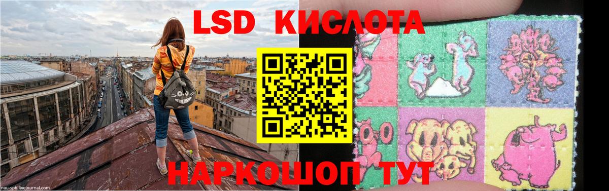 LSD-25 экстази ecstasy Озёры