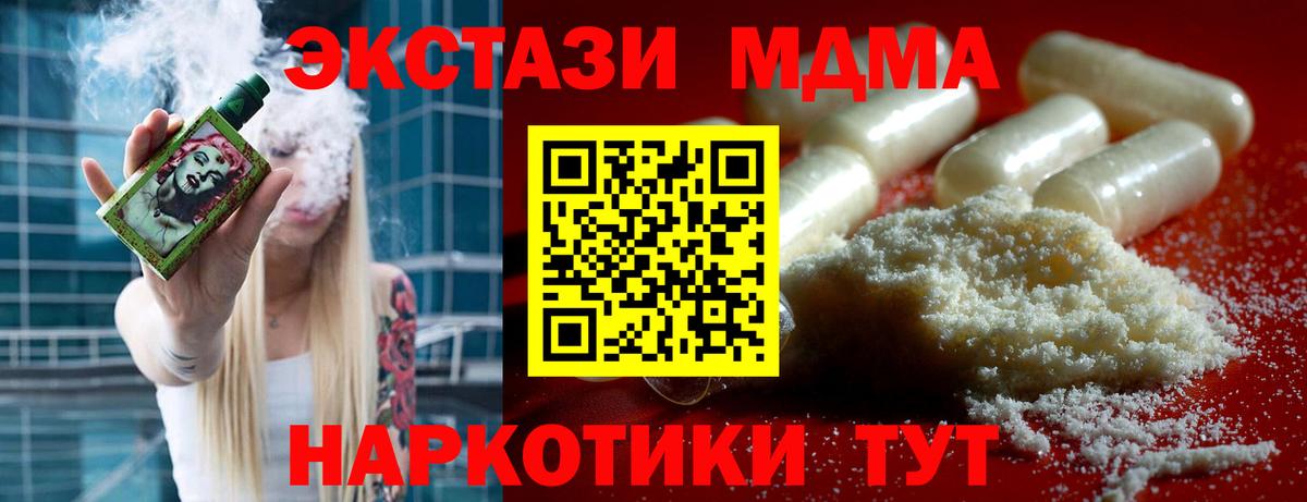 Озёры  МДМА кристаллы  Вход с VPN 