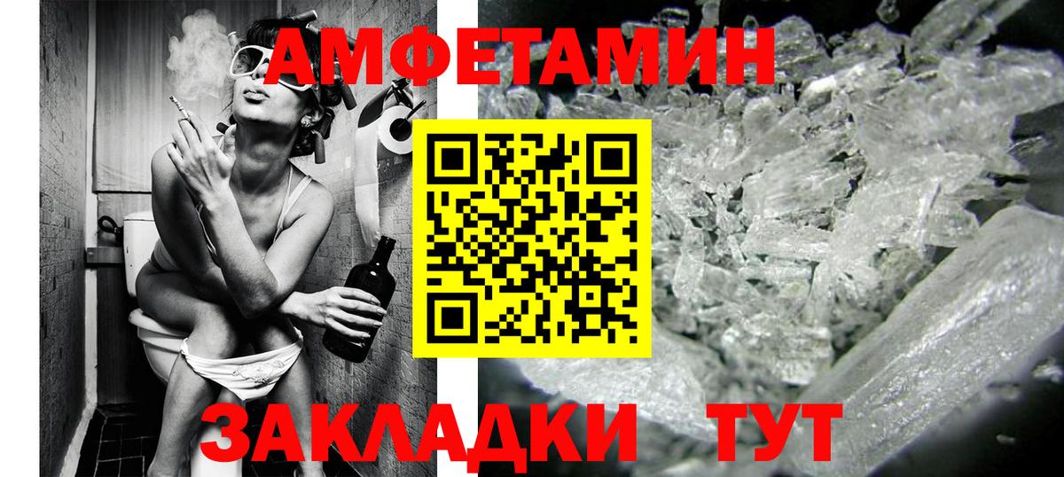 Первитин мет  Вход с VPN  Озёры  Первитин мет 