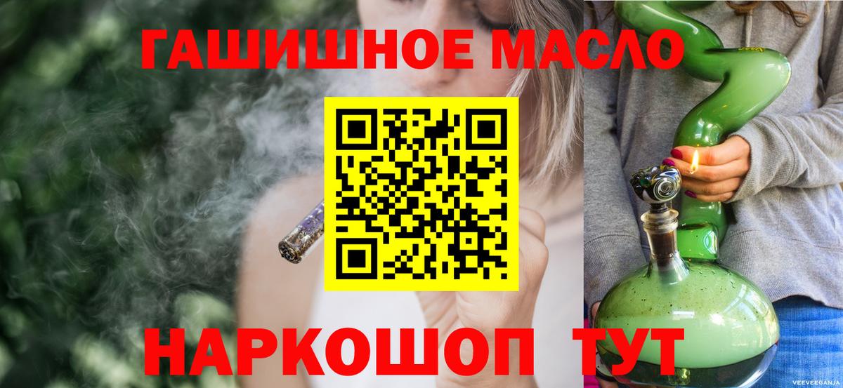 Озёры  Дистиллят ТГК Wax  Вход с VPN 